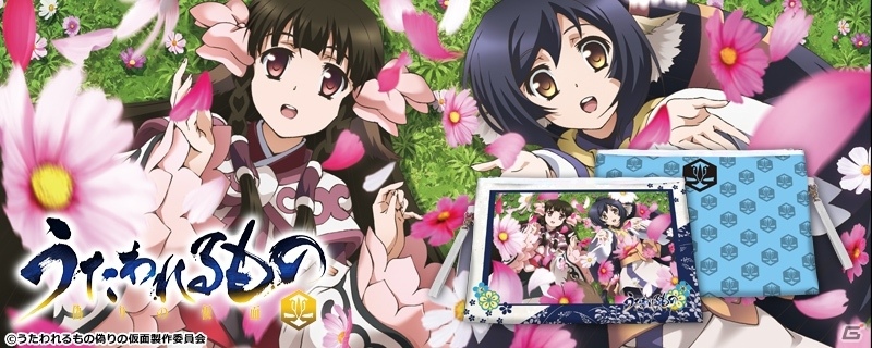 TVアニメ「うたわれるもの偽りの仮面」ラーメンどんぶりセットや手帳型スマートフォンケースなども予約注文が開始の画像18