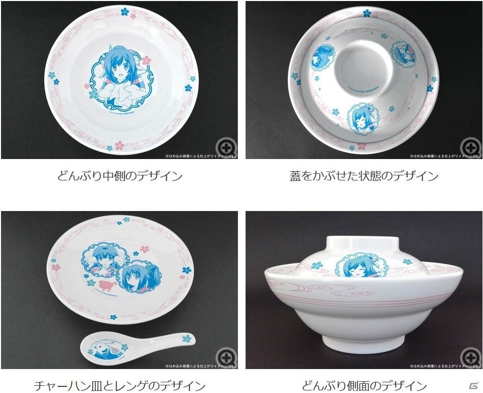 TVアニメ「うたわれるもの偽りの仮面」ラーメンどんぶりセットや手帳型スマートフォンケースなども予約注文が開始の画像3