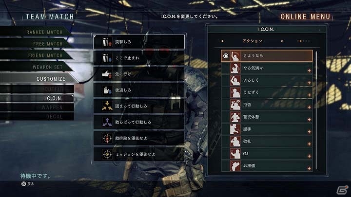 「バイオハザード アンブレラコア」外見や性能を自由に変更できるカスタマイズ要素を紹介！発売日が6月23日に変更への画像14