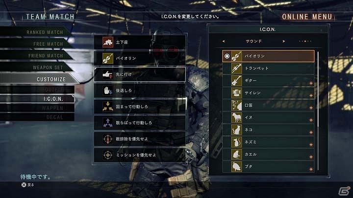 「バイオハザード アンブレラコア」外見や性能を自由に変更できるカスタマイズ要素を紹介！発売日が6月23日に変更への画像15