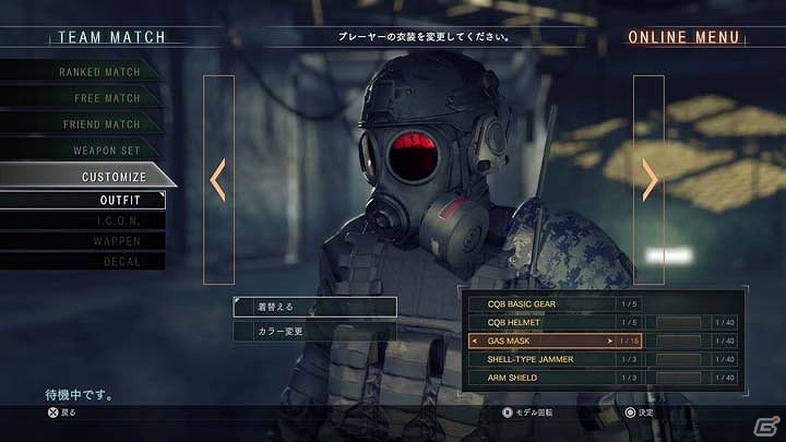 「バイオハザード アンブレラコア」外見や性能を自由に変更できるカスタマイズ要素を紹介！発売日が6月23日に変更への画像2