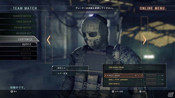 「バイオハザード アンブレラコア」外見や性能を自由に変更できるカスタマイズ要素を紹介！発売日が6月23日に変更への画像3