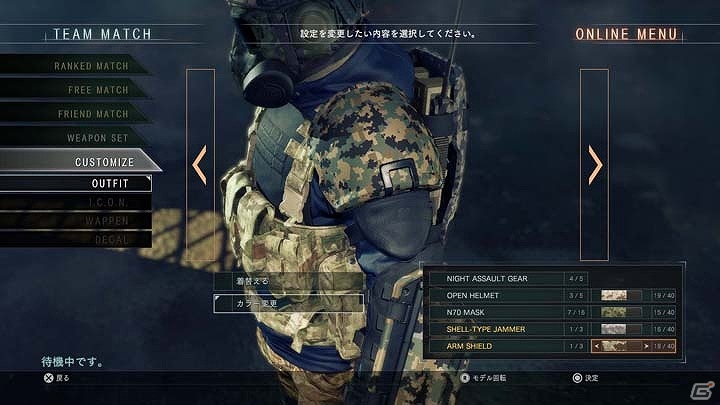 「バイオハザード アンブレラコア」外見や性能を自由に変更できるカスタマイズ要素を紹介！発売日が6月23日に変更への画像9