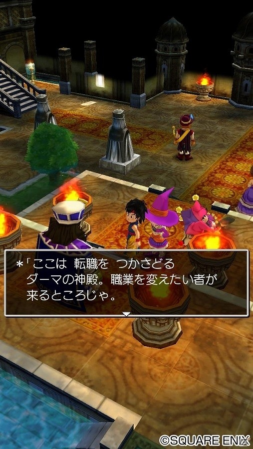 iOS/Android版「ドラゴンクエストVII エデンの戦士たち」33％オフとなる1,200円で購入可能な期間限定セールが実施！の画像5