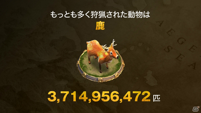 iOS/Android「ドミネーションズ -文明創造-」第二次世界大戦を基にした時代“グローバル時代”が登場！最新インフォグラフィックも公開の画像6