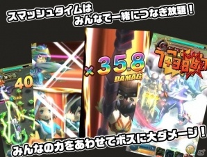 マーベラスが贈る新作アクションRPG「スマッシュドラグーン」がiOS/Androidで今春配信―Androidオープンβテストもスタート！の画像12
