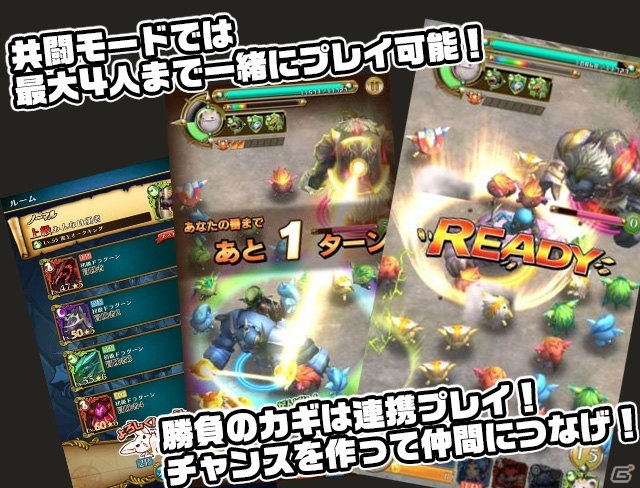 マーベラスが贈る新作アクションRPG「スマッシュドラグーン」がiOS/Androidで今春配信―Androidオープンβテストもスタート！の画像10