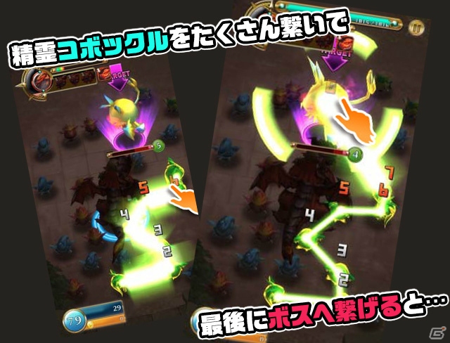 マーベラスが贈る新作アクションRPG「スマッシュドラグーン」がiOS/Androidで今春配信―Androidオープンβテストもスタート！の画像3