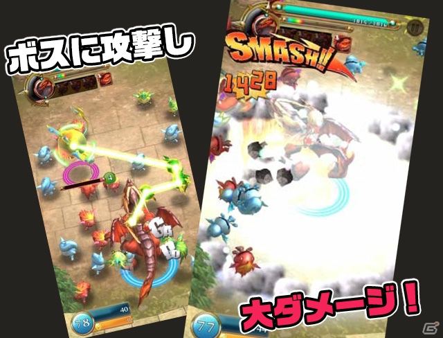 マーベラスが贈る新作アクションRPG「スマッシュドラグーン」がiOS/Androidで今春配信―Androidオープンβテストもスタート！の画像4