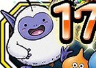 iOS/Android「ドラゴンクエストモンスターズ スーパーライト」経験値やゴールドを稼ぐチャンス！1700万ダウンロード記念クエストが開催