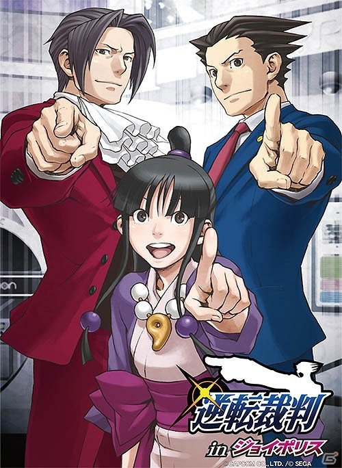 梅田ジョイポリスにて「逆転裁判 in ジョイポリス」が開催！“ねつゾウくん”“えんザイくん”のノベルティ付き3話セット券の販売も決定の画像1