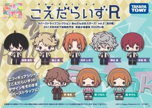 こえだらいずシリーズより「KING OF PRISM by PrettyRhythm」「刀剣乱舞－ONLINE－」「あんさんぶるスターズ！」の新商品が登場の画像3