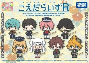 こえだらいずシリーズより「KING OF PRISM by PrettyRhythm」「刀剣乱舞－ONLINE－」「あんさんぶるスターズ！」の新商品が登場の画像5