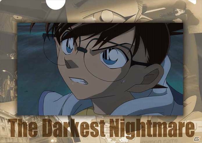 「名探偵コナン」映像化20周年＆劇場版最新作公開！セガ ラッキーくじ2種が4月16日から順次発売の画像22