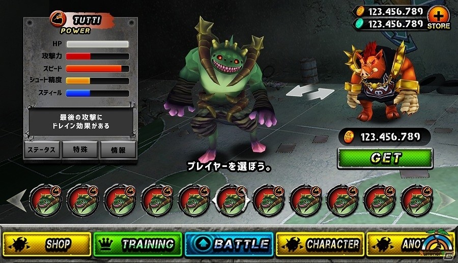 iOS/Android「Battle Dunk（仮）」が発表―2on2によるオンライン対戦型アクションゲームの画像11