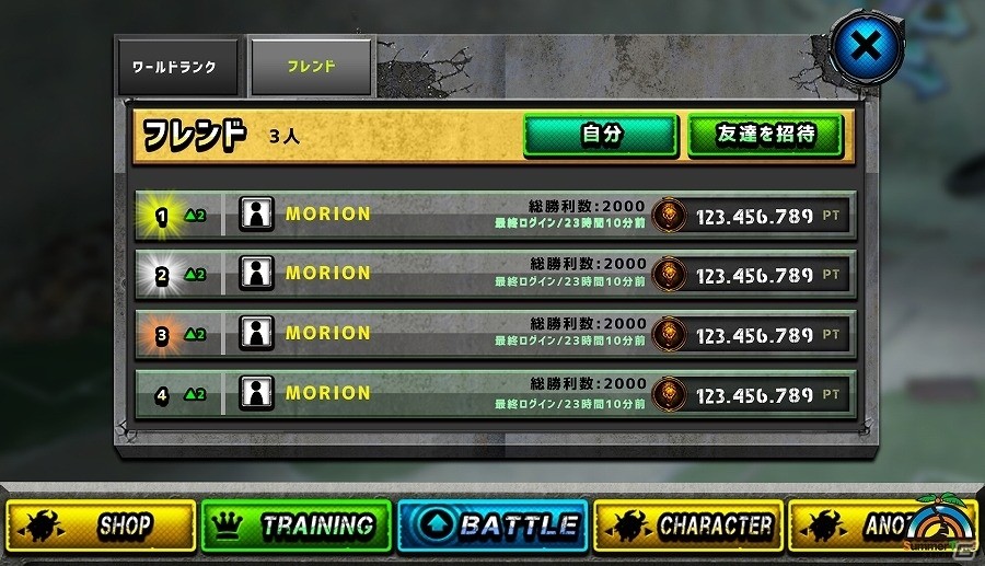 iOS/Android「Battle Dunk（仮）」が発表―2on2によるオンライン対戦型アクションゲームの画像15
