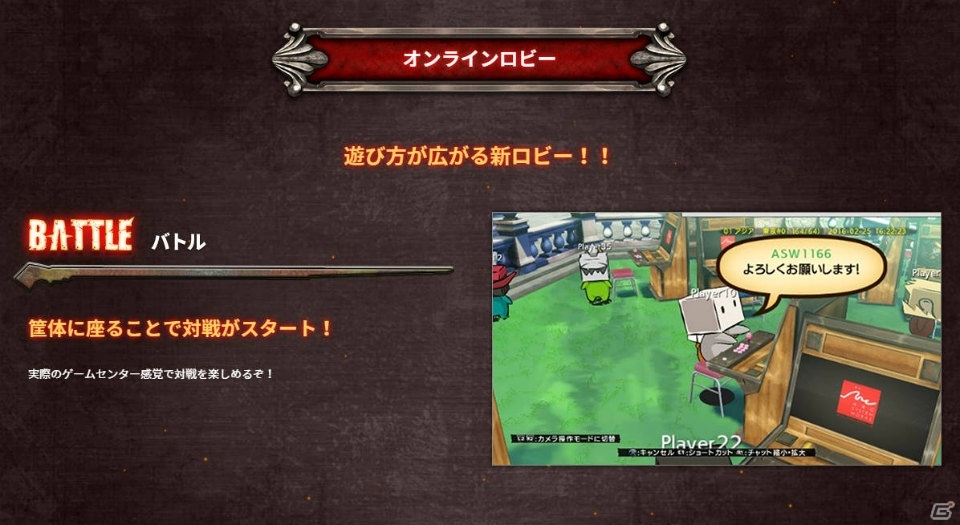 PS4/PS3「ギルティギア イグザード レベレーター」琴慧弦＆レイヴンが使用できる体験会が開催決定！石渡太輔氏のサイン会も実施の画像8