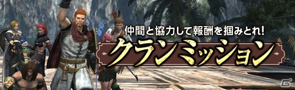 「ドラゴンズドグマ オンライン」シーズン1 ファイナルアップデートが4月20日に実施決定！新たなカプコンコラボ装備のシルエットも公開の画像7