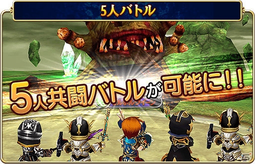 iOS/Android「ファイナルファンタジーグランドマスターズ」最大5人の協力バトルが可能に！新イベント「壺の探求者」も開催中の画像1