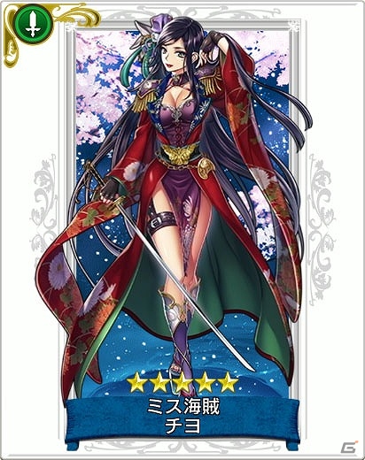 iOS/Android「戦の海賊」★5 チヨ登場！ジェムやゴールドチケットなどがもらえる250万DL突破記念キャンペーンが実施の画像3
