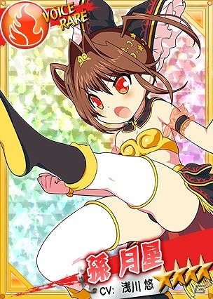 PC「リングドリーム～女子プロレス大戦～」七連戦イベント「セブンデイズシンフォニー」が開催！小さな力自慢「孫月星【2nd】」が新デザインで登場の画像12