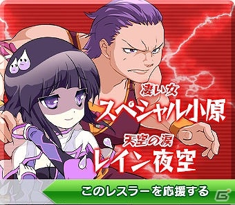 PC「リングドリーム～女子プロレス大戦～」七連戦イベント「セブンデイズシンフォニー」が開催！小さな力自慢「孫月星【2nd】」が新デザインで登場の画像3
