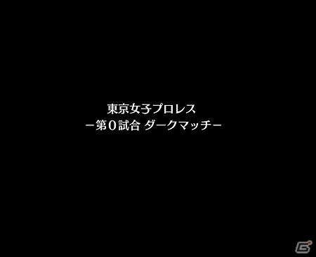PC「リングドリーム～女子プロレス大戦～」七連戦イベント「セブンデイズシンフォニー」が開催！小さな力自慢「孫月星【2nd】」が新デザインで登場の画像6