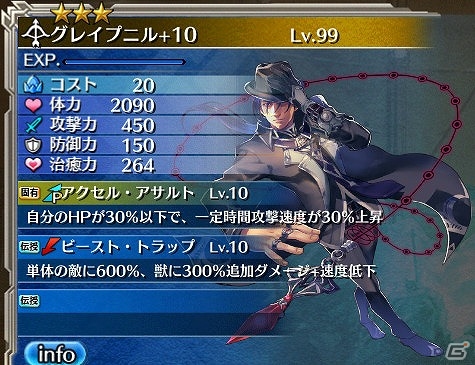 「ワールド エンド エクリプス」最高レアリティ★6 剣アイギス「エクスカリバー」が登場！新たなレイドボスイベントも開始の画像4