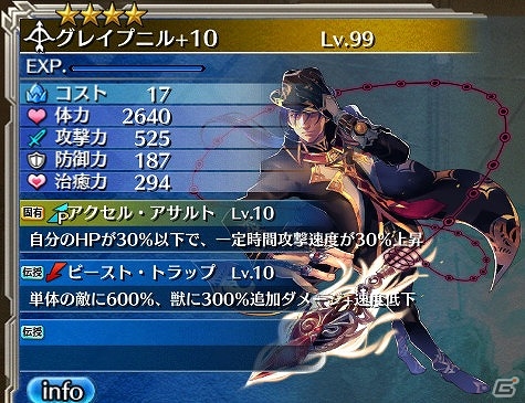 「ワールド エンド エクリプス」最高レアリティ★6 剣アイギス「エクスカリバー」が登場！新たなレイドボスイベントも開始の画像5