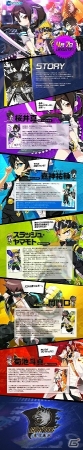 iOS/Android「イノセントベイン」暴走族の荒くれ者たちが集う新チーム「グレイドッグ」が登場！激突クエストに新ボス「テレベロス」も追加の画像2