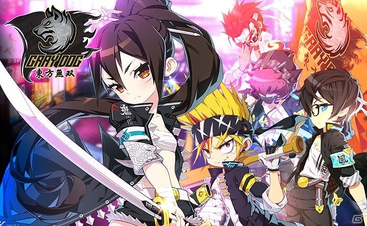 iOS/Android「イノセントベイン」暴走族の荒くれ者たちが集う新チーム「グレイドッグ」が登場！激突クエストに新ボス「テレベロス」も追加の画像1