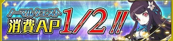 iOS/Android「イノセントベイン」暴走族の荒くれ者たちが集う新チーム「グレイドッグ」が登場！激突クエストに新ボス「テレベロス」も追加の画像6