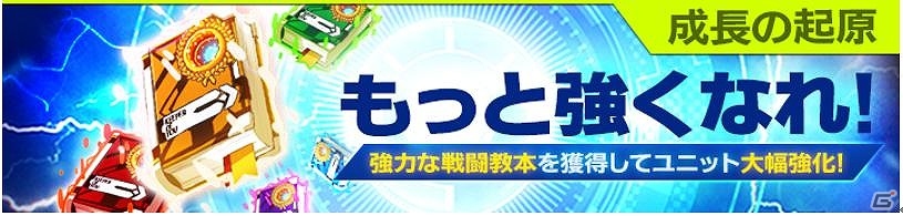 iOS/Android「イノセントベイン」暴走族の荒くれ者たちが集う新チーム「グレイドッグ」が登場！激突クエストに新ボス「テレベロス」も追加の画像7