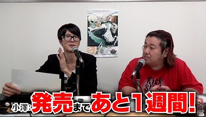 チーム要素に焦点を当てた「教えて！スカルガールズ 遠藤育成計画」第3回が配信開始！の画像2