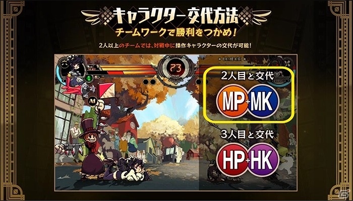 チーム要素に焦点を当てた「教えて！スカルガールズ 遠藤育成計画」第3回が配信開始！の画像3