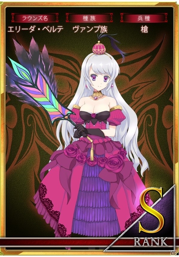ドラマチックSLG「幻想のエルドラド」がGoogle Playにて配信！5つのスタートダッシュキャンペーンも実施中の画像5