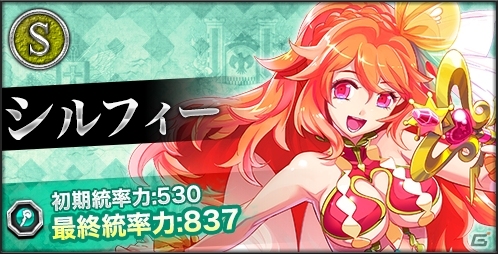ドラマチックSLG「幻想のエルドラド」がGoogle Playにて配信！5つのスタートダッシュキャンペーンも実施中の画像8