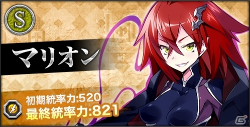 ドラマチックSLG「幻想のエルドラド」がGoogle Playにて配信！5つのスタートダッシュキャンペーンも実施中の画像9