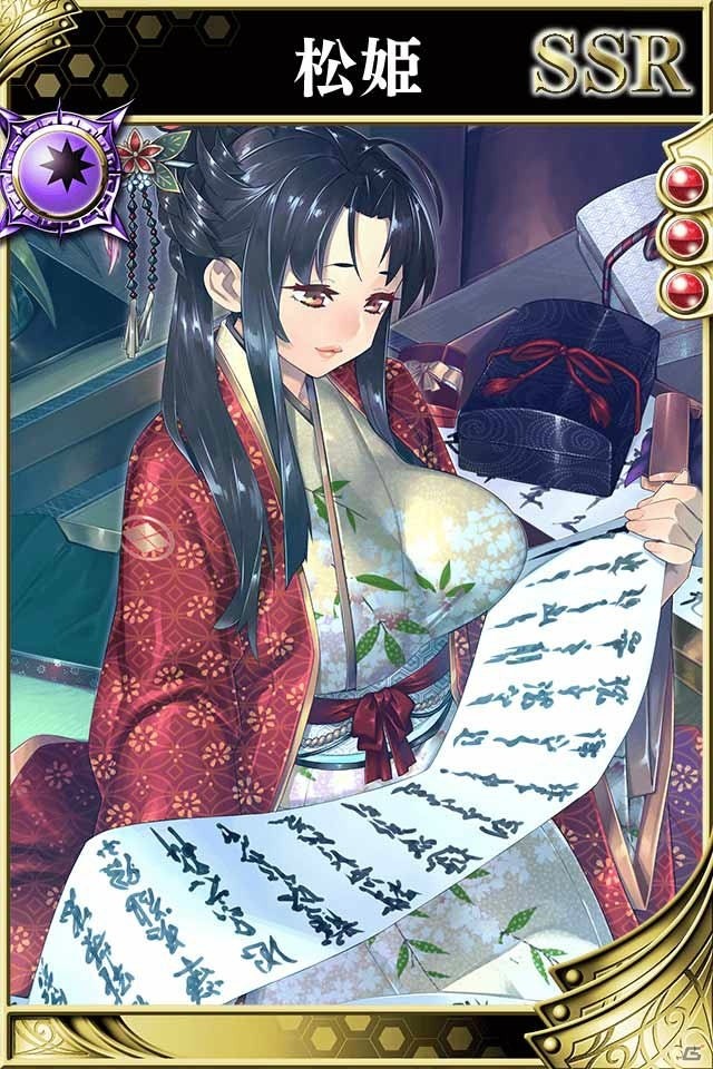 iOS/Android「戦国やらいでか -乱舞伝-」清州会議に「お市」をはじめとした武将が追加！の画像5