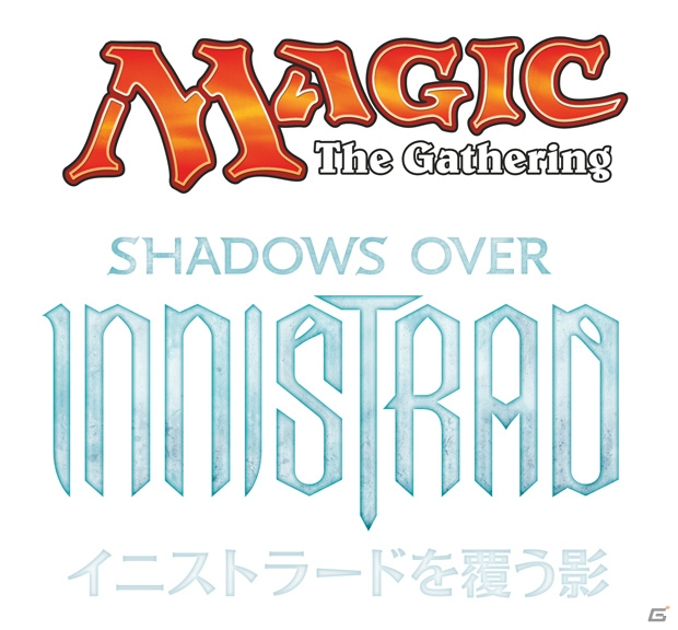「マジック：ザ・ギャザリング」ゴシックホラーテイストの最新セット「イニストラードを覆う影」が発売！「マジック・デュエルズ」のアップデートも実施の画像1
