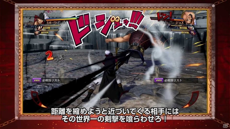 PS4/PS Vita「ONE PIECE BURNING BLOOD」Twitterキャンペーン第4弾が開始！プレイ動画第3回も公開の画像2