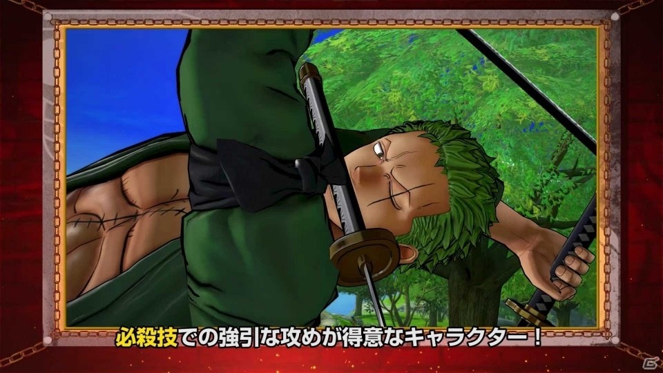PS4/PS Vita「ONE PIECE BURNING BLOOD」Twitterキャンペーン第4弾が開始！プレイ動画第3回も公開の画像3