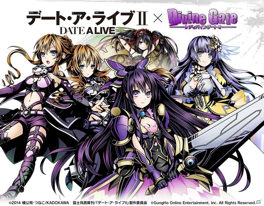 iOS/Android「ディバインゲート」デート・ア・ライブII＆WEGOの復活コラボが開催の画像1