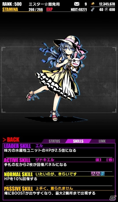 iOS/Android「ディバインゲート」デート・ア・ライブII＆WEGOの復活コラボが開催の画像10