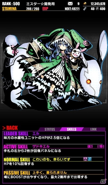 iOS/Android「ディバインゲート」デート・ア・ライブII＆WEGOの復活コラボが開催の画像11
