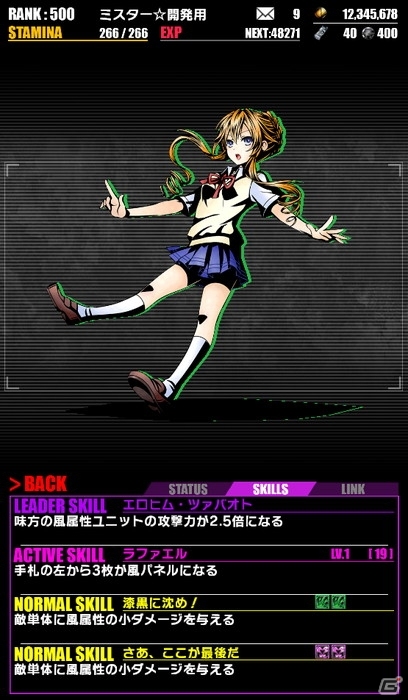 iOS/Android「ディバインゲート」デート・ア・ライブII＆WEGOの復活コラボが開催の画像12
