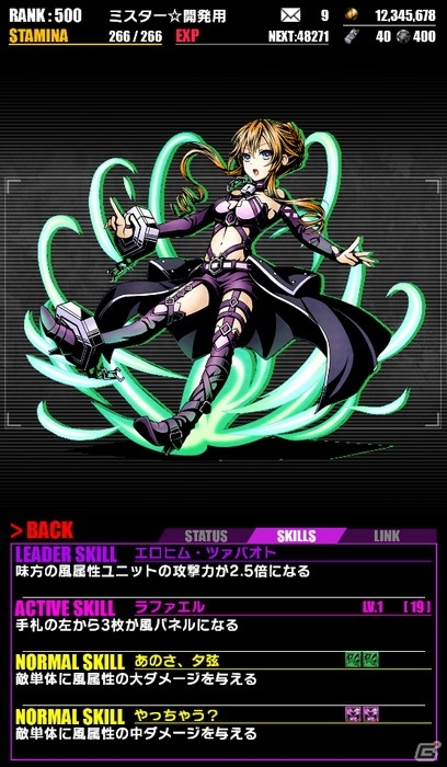 iOS/Android「ディバインゲート」デート・ア・ライブII＆WEGOの復活コラボが開催の画像13