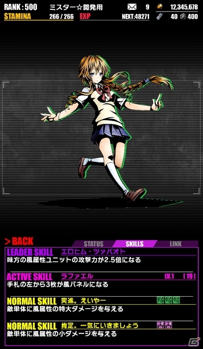 iOS/Android「ディバインゲート」デート・ア・ライブII＆WEGOの復活コラボが開催の画像14