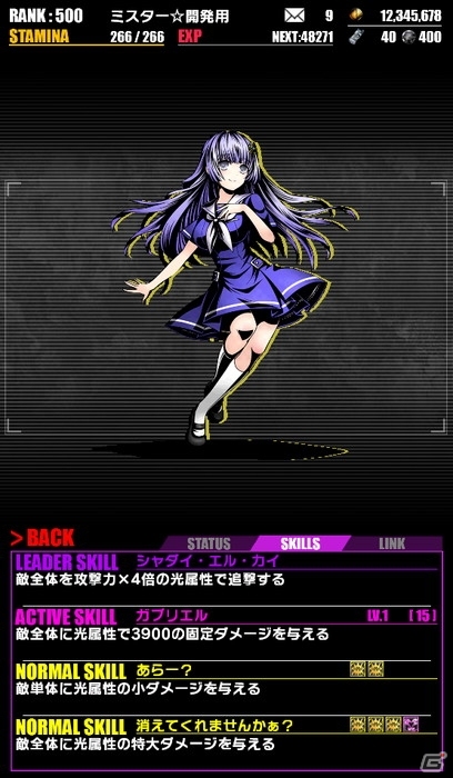 iOS/Android「ディバインゲート」デート・ア・ライブII＆WEGOの復活コラボが開催の画像16