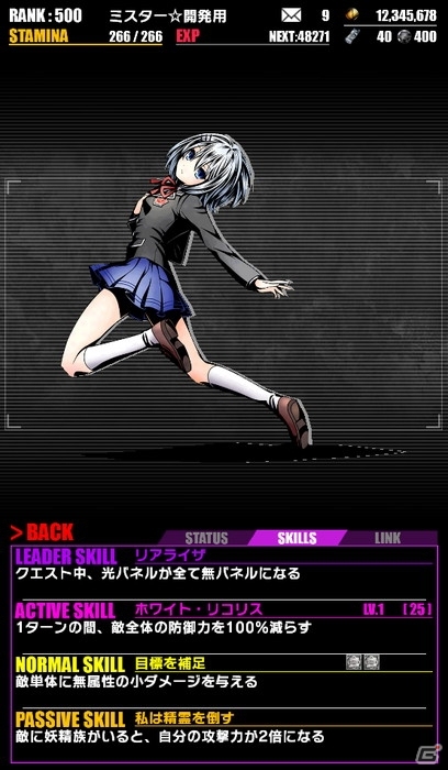iOS/Android「ディバインゲート」デート・ア・ライブII＆WEGOの復活コラボが開催の画像20